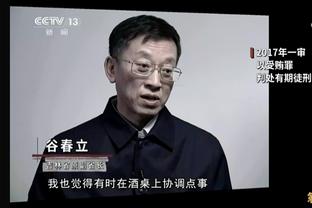 独行侠明日再战鹈鹕 东契奇&小琼斯出战成疑 莱夫利小概率出战