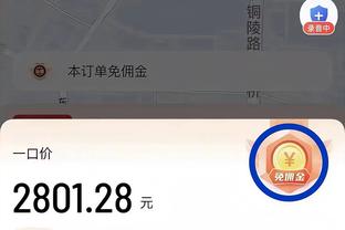 记者：西汉姆与曼城商谈租借菲利普斯，曼城未要求强制买断