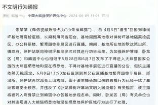 是真没状态！邓恩垃圾时间还在场 7投仅1中拿2分5板5助&正负值-9