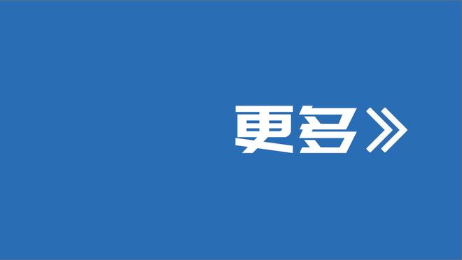 蛮积极！维金斯半场三分3中2&4罚全中轰全队最高10分 正负值+19